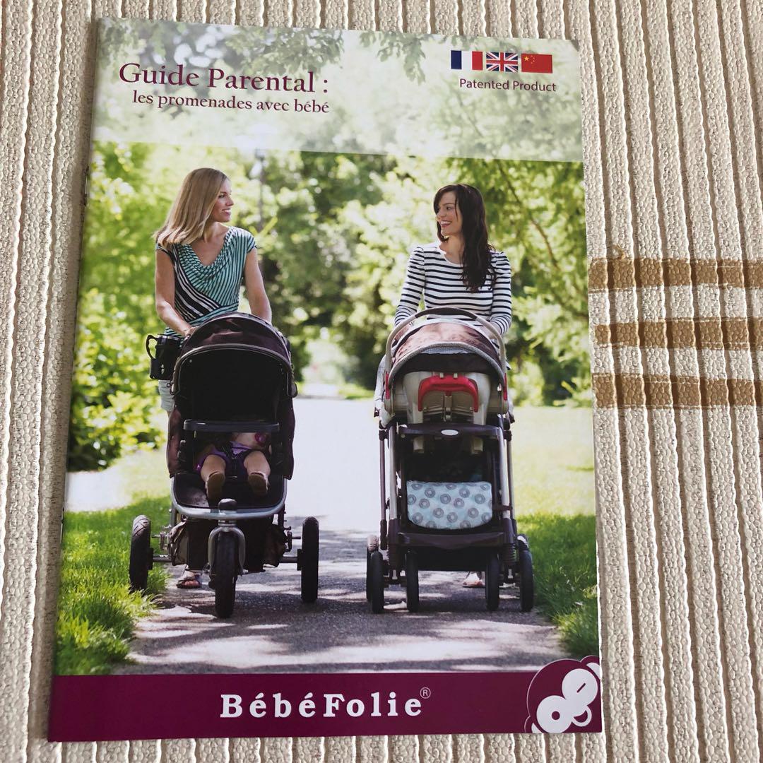 Bebe Folie Baby Pram Cooling Mat Babies Kids Infant Playtime On Carousell
