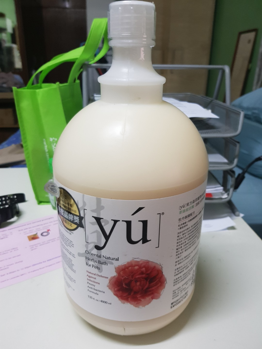 yu dog shampoo