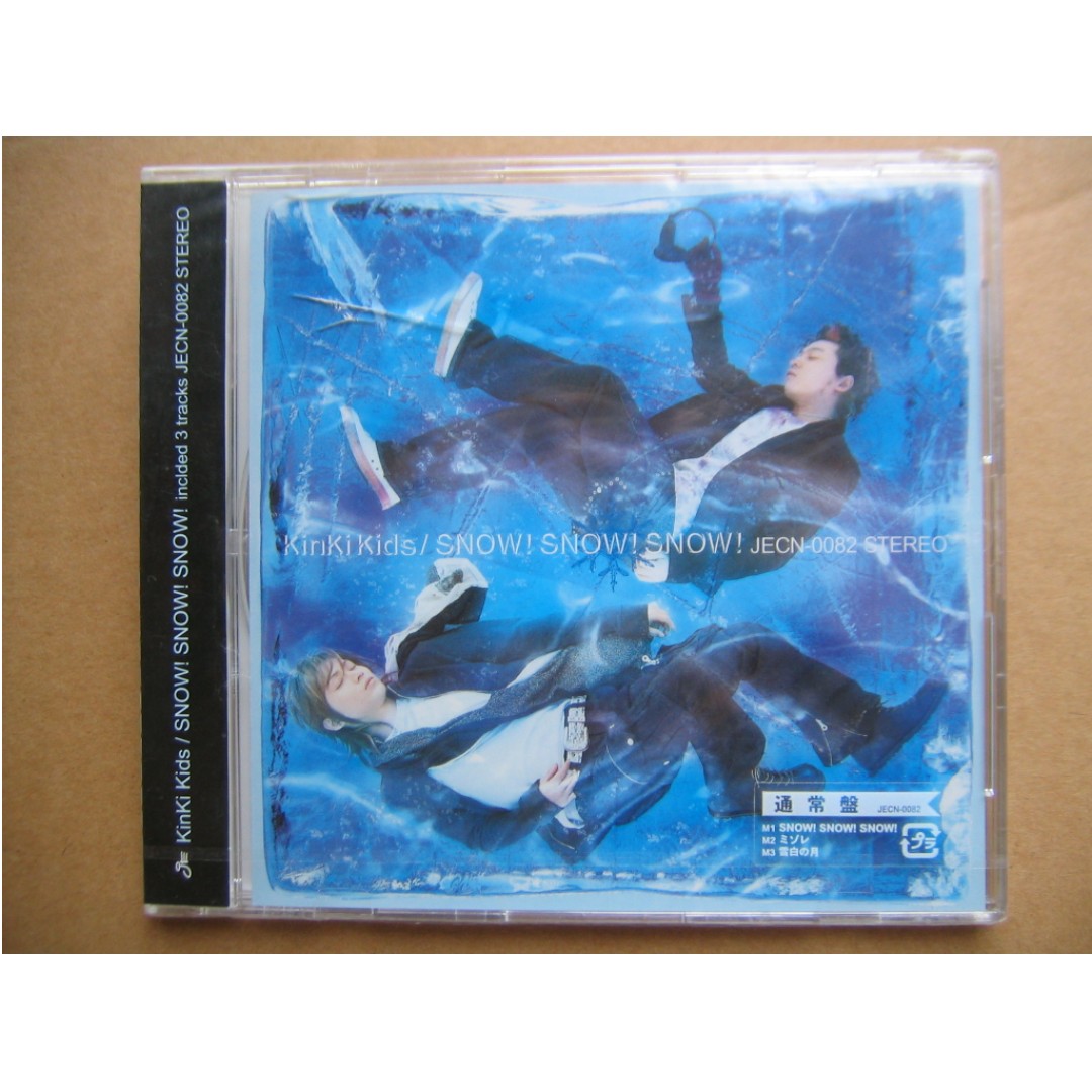 Kinki Kids Snow Snow Snow Cd Single 日本版 全新未開封 堂本光一 堂本剛