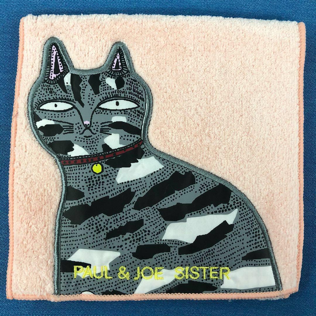 Paul Joe Embroidery Cat Sanitary Pad Holder Pink Women S
