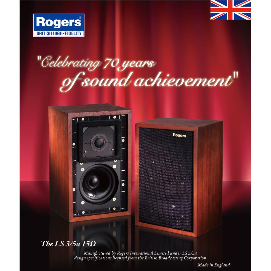 Rogers 70th Anniversary Limited Edition 15 Ohms LS/35A Bookshelf Speakers  Rogers_70th_anniverssary_limited_edition_ls35a_bookshelf_speaker_1530160281_30800ad8_progressive