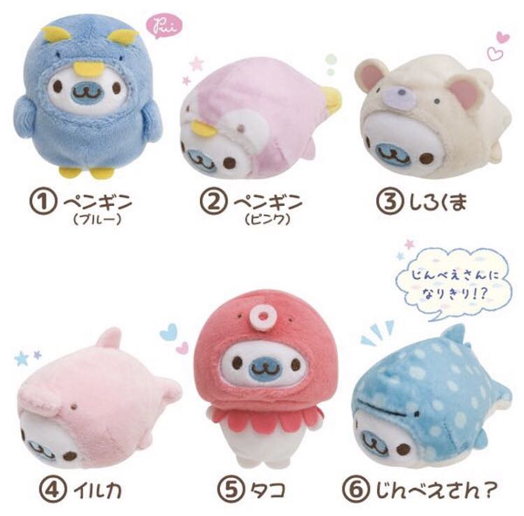 mamegoma plush
