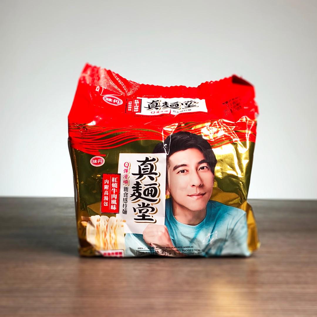 Taiwan Vedan Jhen Mian Tang Braised Beef Noodle真麵堂紅燒牛肉湯麵 Food Drinks Rice Noodles On Carousell