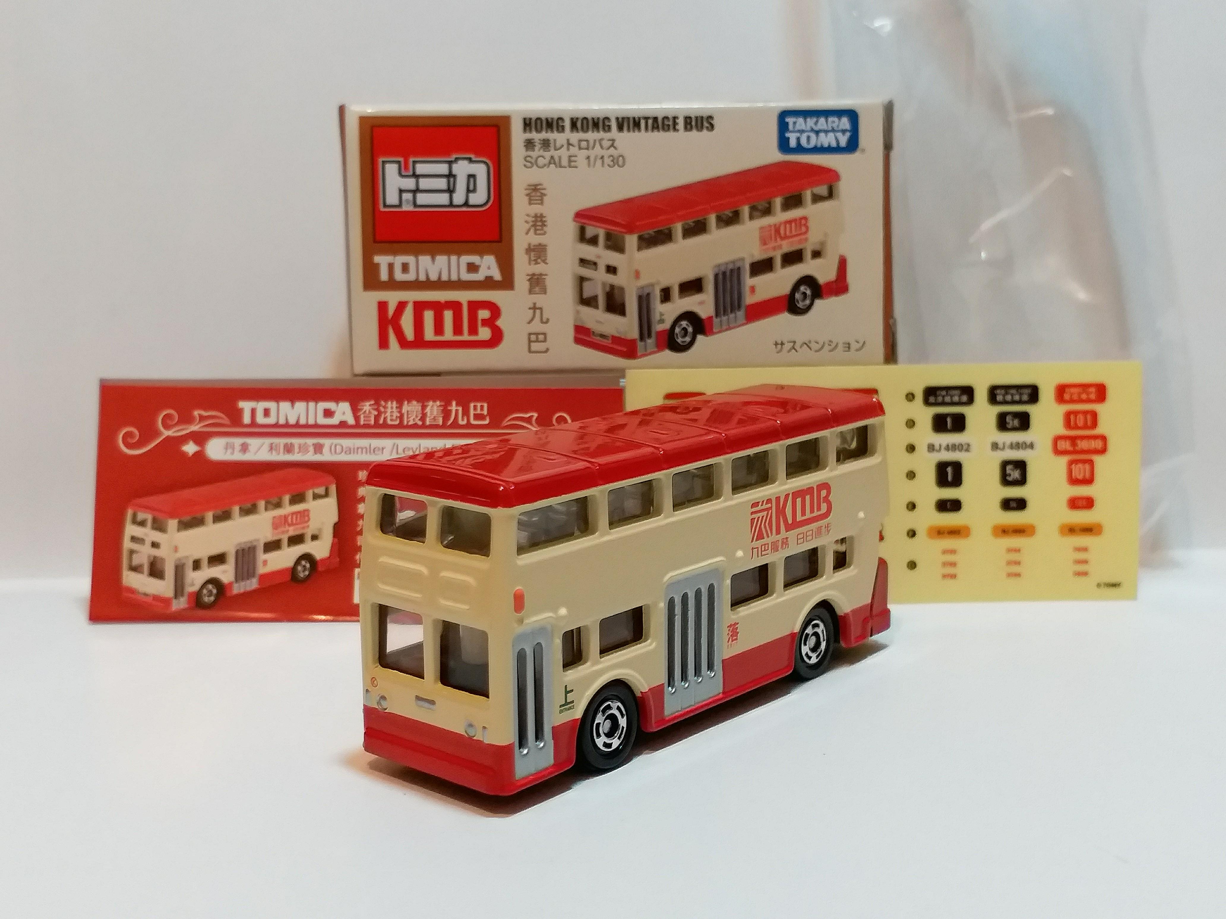 Tomica kmb hotsell