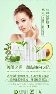 Wowo skin care set