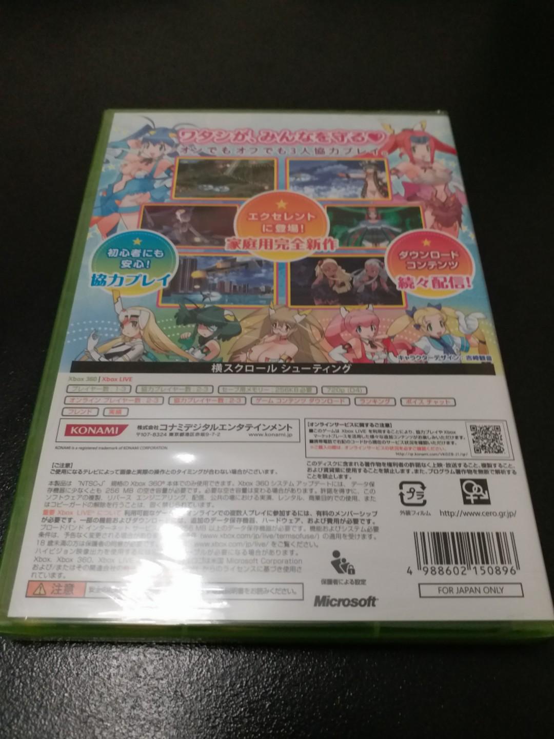 蝕本最後清貨絕版全新未開初日正版XBOX X BOX 360 KONAMI 射擊飛機