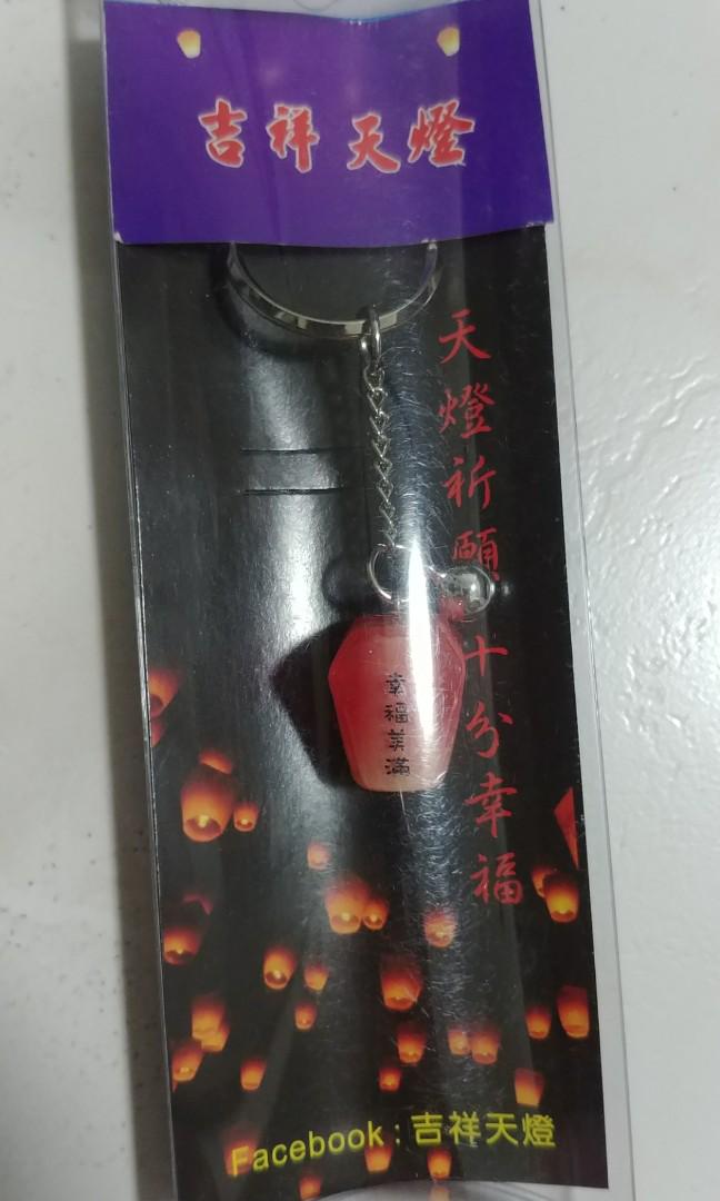 Assorted keychains (Category: Everything Else) located in Singapore. Submitted by siuol84 (Listing ID 177010935, Image 3). Description: Brand new. From Japan, Taiwan and Thailand $1 each.