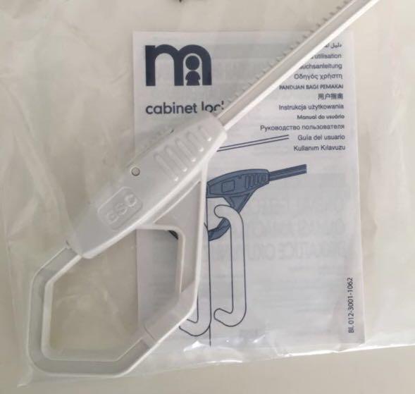 Mothercare cupboard hot sale locks