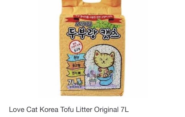 lovecat tofu litter