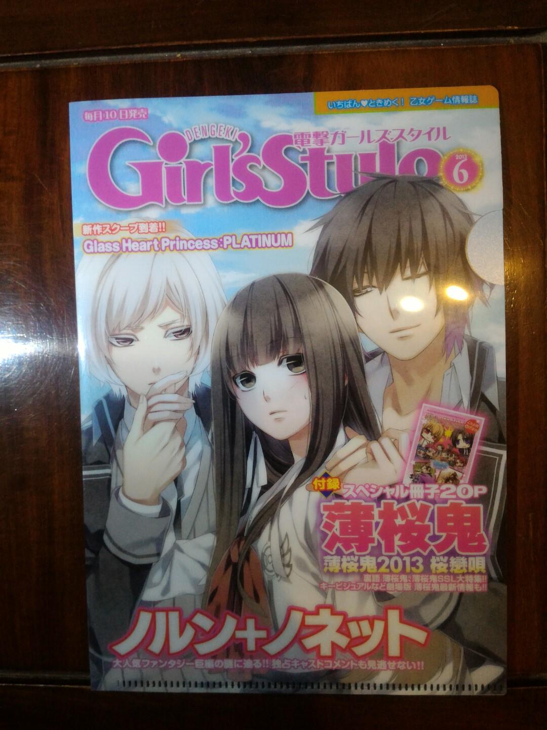 動漫周邊 Norn9小資料夾 二条朔也 久我深琴 加賀見一月 月刊girl Sstyle13年6月號封面 日本偶像在旋轉拍賣