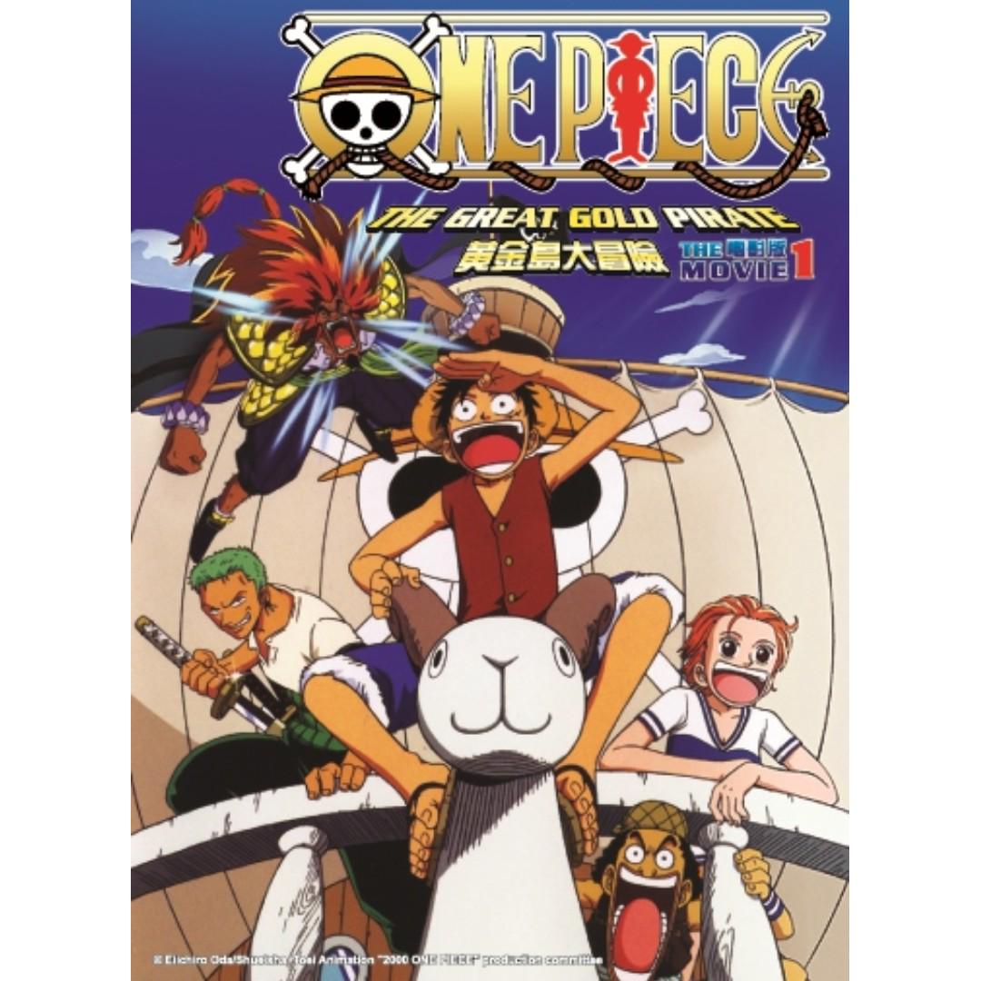 One Piece The Movie 00