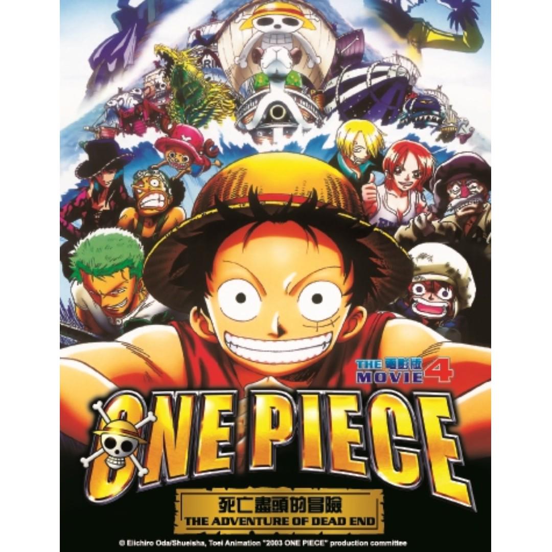 One Piece The Movie 海賊王 电影版 Anime DVD, Hobbies  Toys, Music  Media, CDs   DVDs on Carousell
