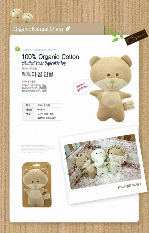 organic cotton baby toys