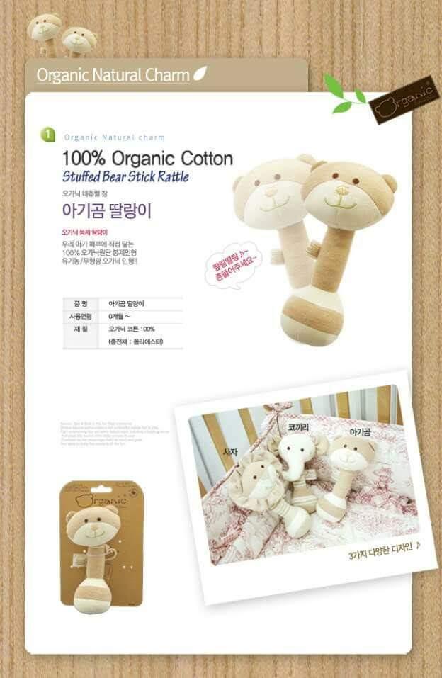 cotton baby toys