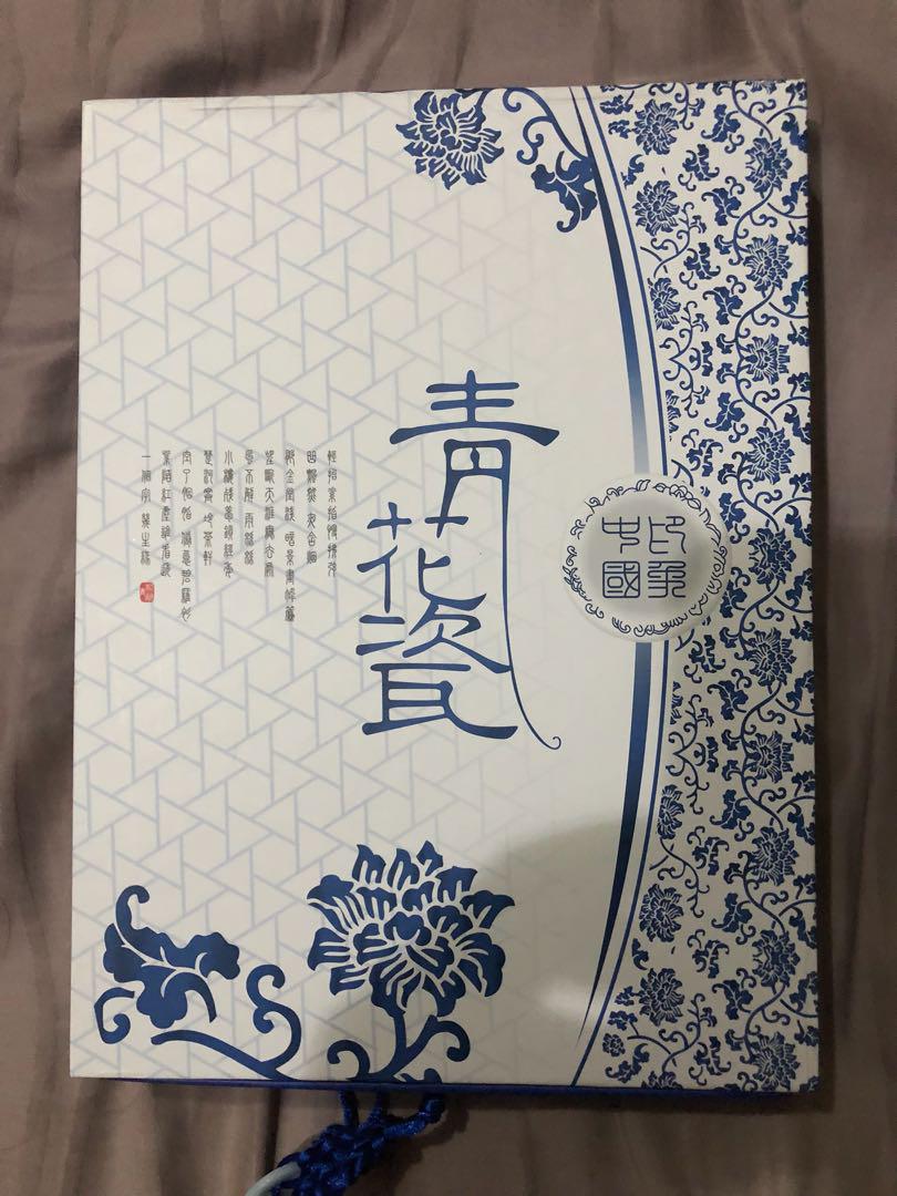 Silver Kitchenware Set (Category: Other Kitchenware & Tableware) located in Singapore. Submitted by ralphlim (Listing ID 177051597, Image 2). Description: Mindfulness Taichi Chinese cutlery set Looks nice on any dining table 2 sets to be sold.