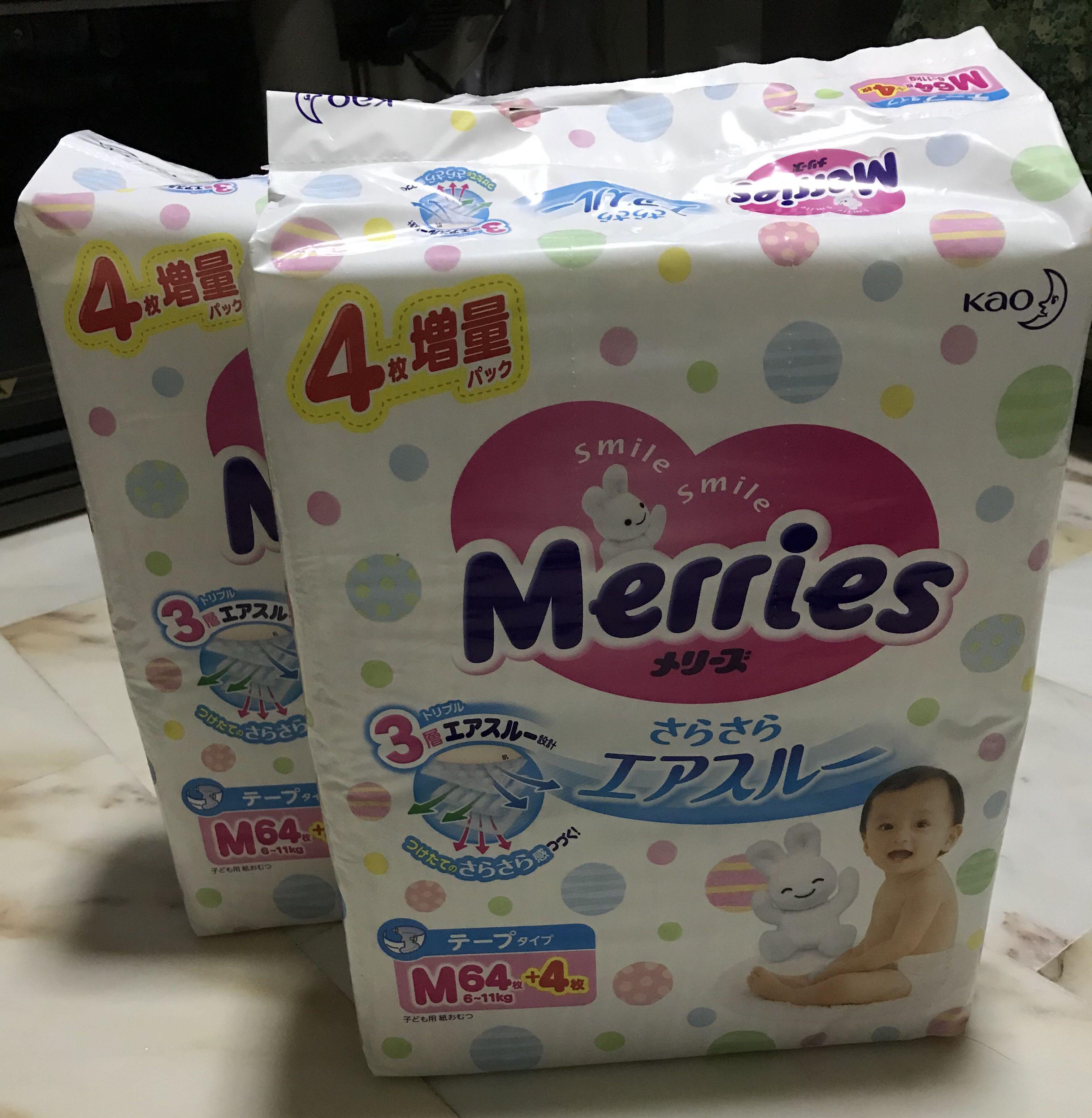 merries m size