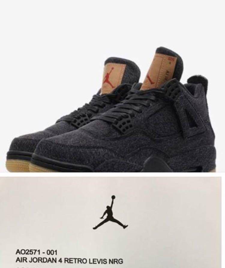 levis aj4