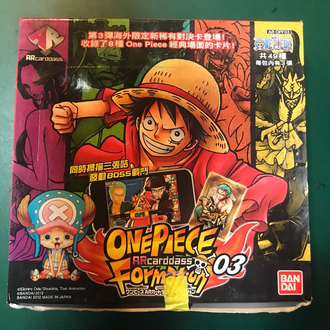 bandai_asia__pop_one_piece_ar_