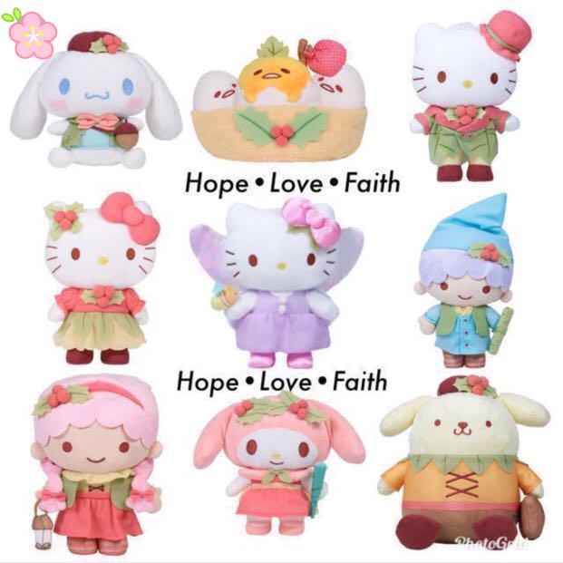 hello kitty and friends plush