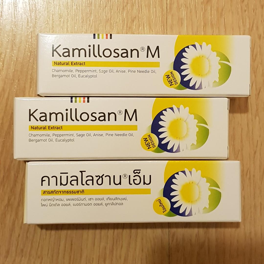 Kamillosan sore throat spray, Beauty & Personal Care, Bath & Body, Body