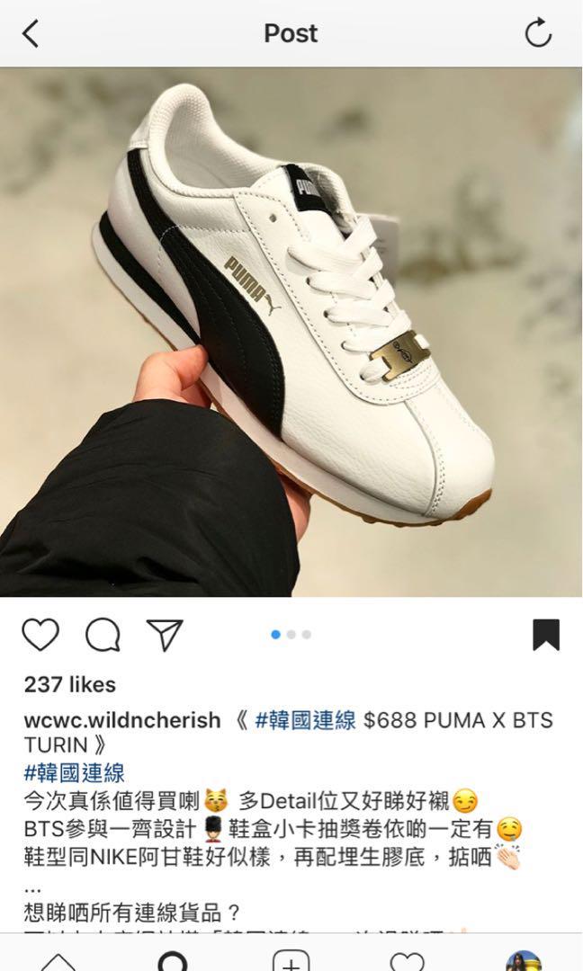 puma x bts
