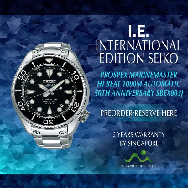 SEIKO INTERNATIONAL EDITION PROSPEX AUTOMATIC HI BEAT 1000M JAMSTEC 50TH  ANNIVERSARY LIMITED EDITION SBEX003, Mobile Phones \u0026 Gadgets, Wearables \u0026  Smart Watches on Carousell