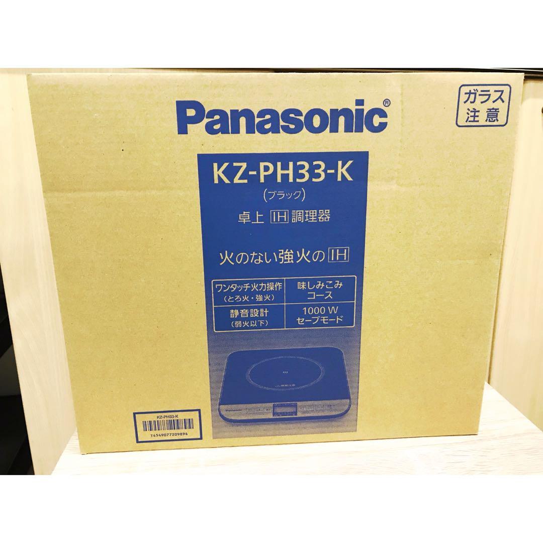 🇯🇵 日本製Panasonic 國際牌KZ-PH33 K 電磁爐IH調理器現貨, 電視及