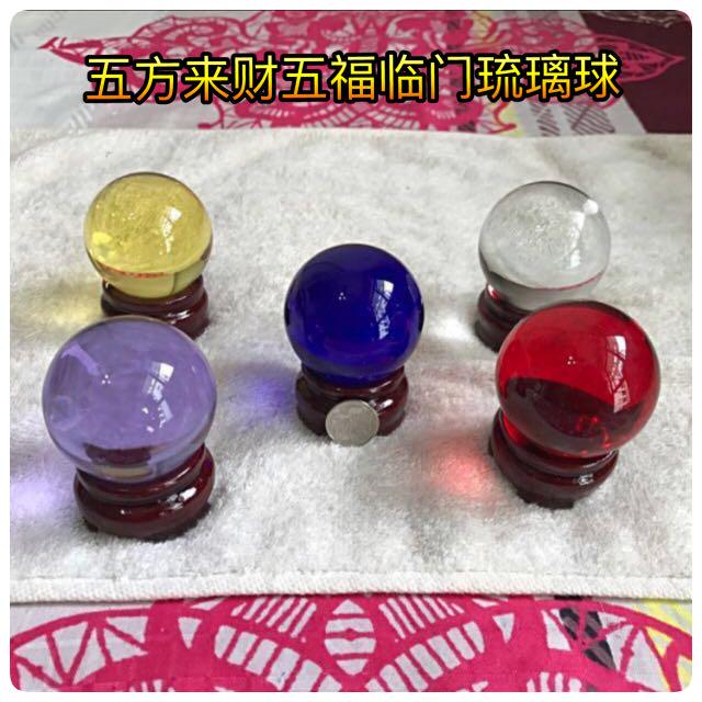 A级上层古法琉璃五福财富琉璃球 五方来财招财招运 水晶 玉 翡翠 菩萨 玉髓 龙 凤凰 玛瑙 雕刻 貔貅 葫芦 和田玉 龙龟 金 麒麟 天禄 关公 风水 琉璃 Liuli Ball Crystal Jade Jadeite Phoenix Dragon Buddha Pi Xiu Yusui Carve Agate Pixiu