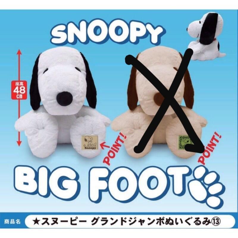 jumbo snoopy plush