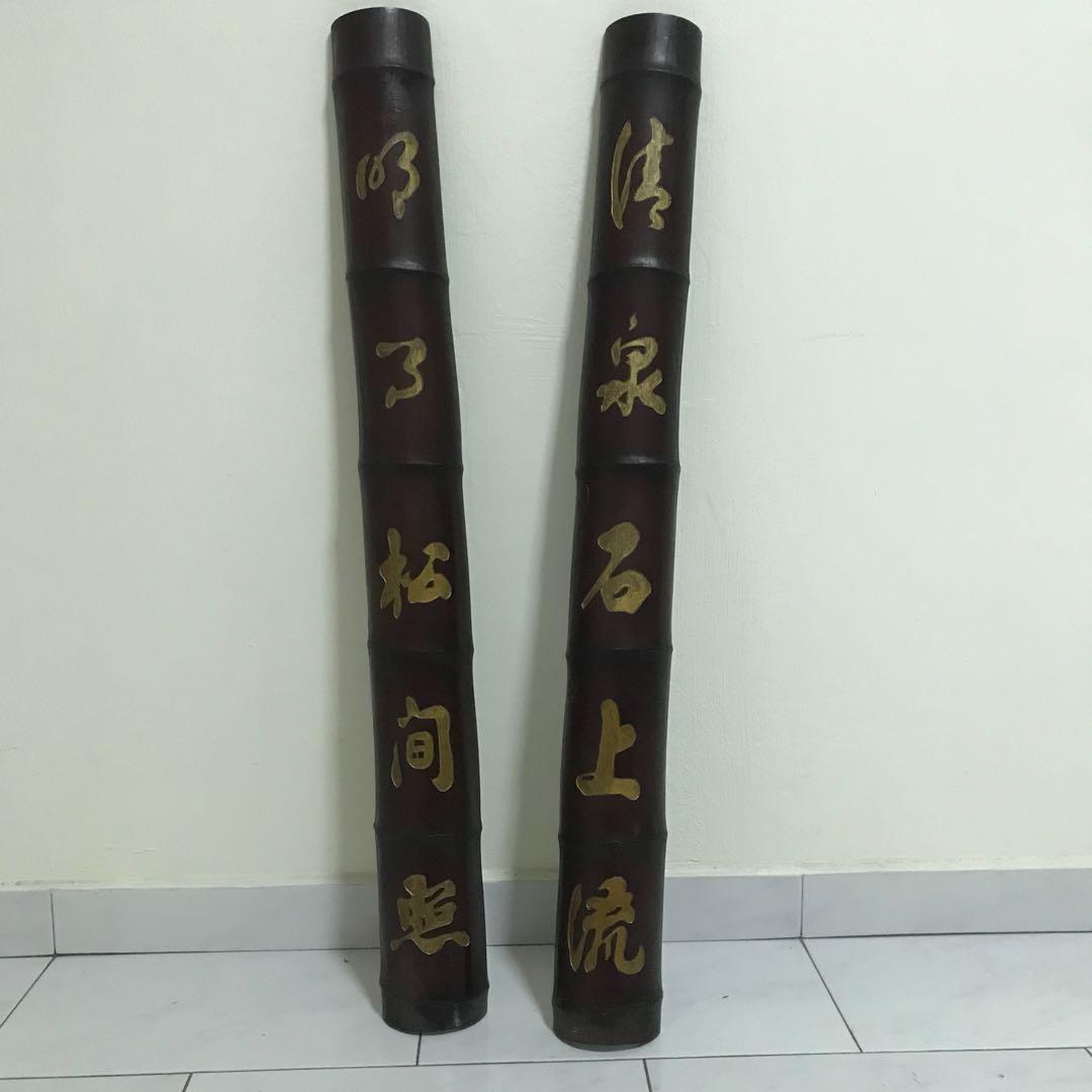 Get Wallpaper Bamboo Art Home Decor Craving Design Craft Art Prints On Desktop Wallpaper Free