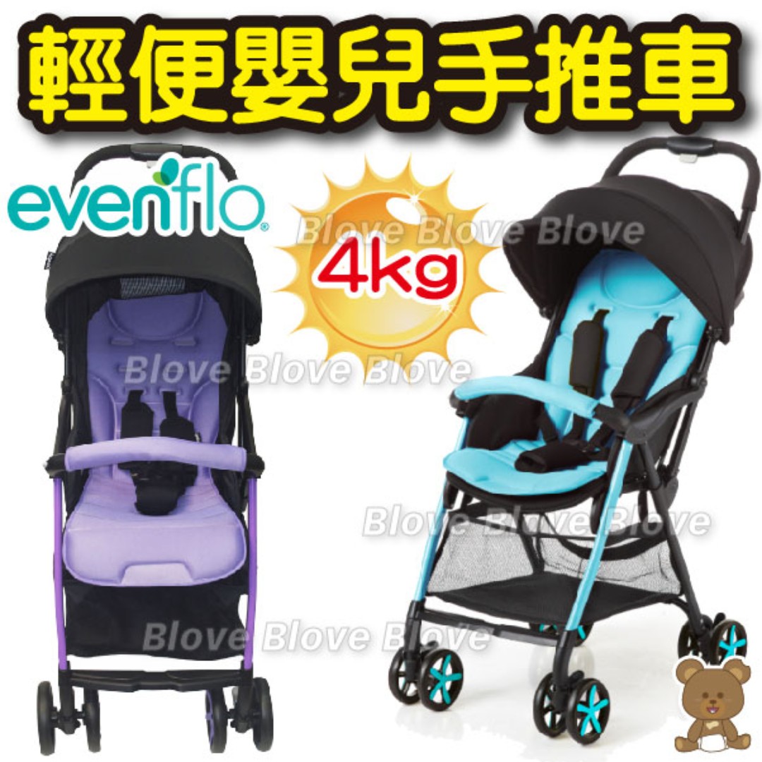 Blove Evenflo Bb車stroller 超輕嬰兒手推車嬰兒車單手收車可平躺輕便