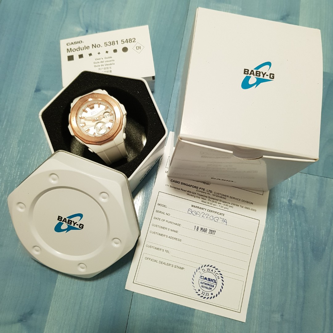 baby g 5482