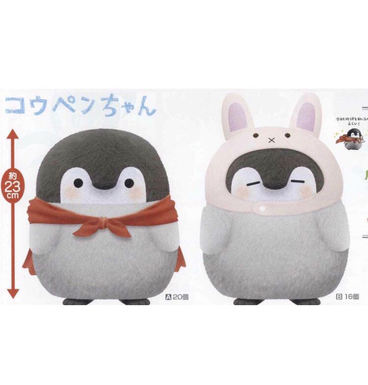 fat penguin plush