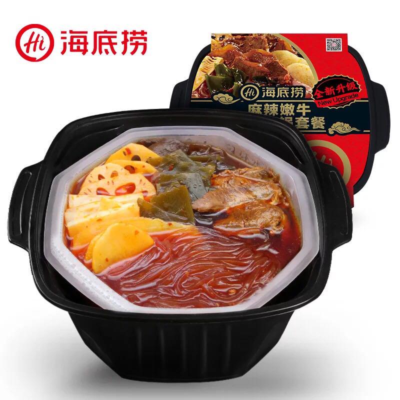 Hai di lao 2025 instant