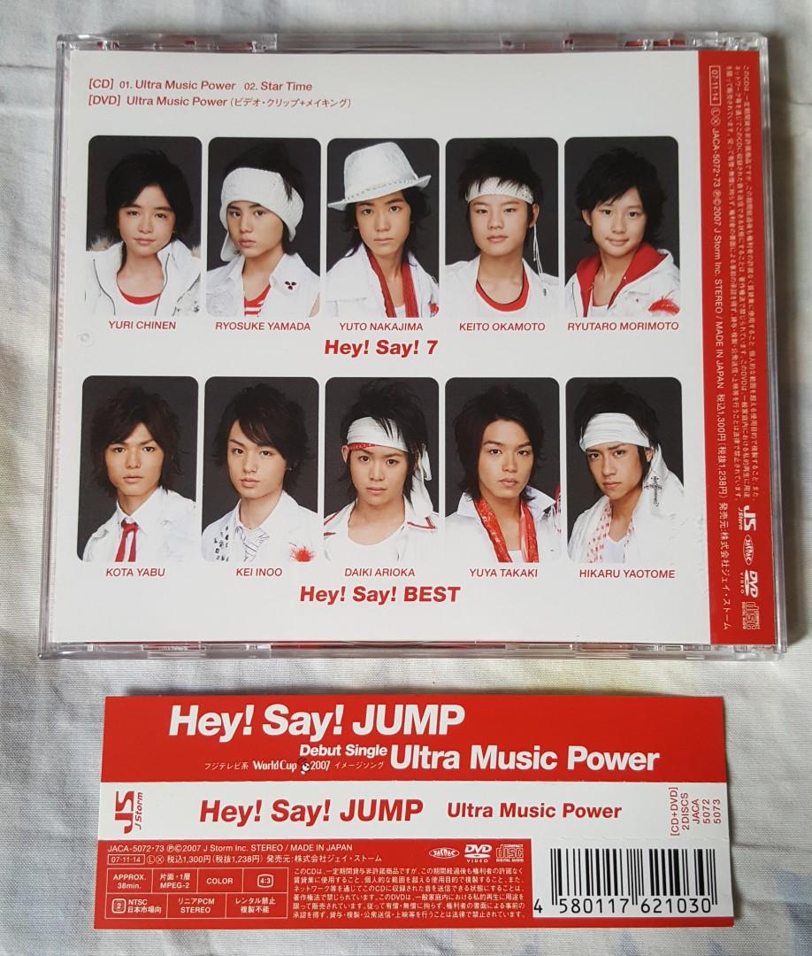 Rare Hey Say Jump Debut Single Ultra Music Power W Dvd Limited Edition J Pop On Carousell