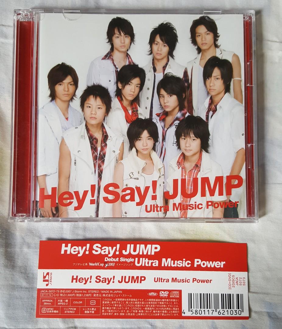 Rare Hey Say Jump Debut Single Ultra Music Power W Dvd Limited Edition J Pop On Carousell
