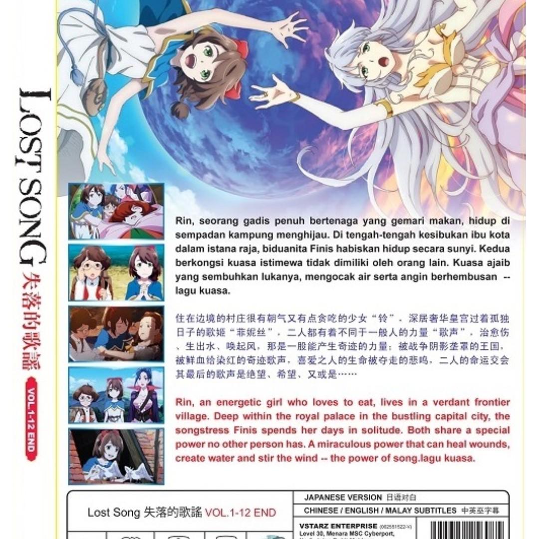 Lost Song Vol.1-12 End 失落的歌謠 Anime DVD, Hobbies & Toys, Music & Media, CDs  & DVDs on Carousell