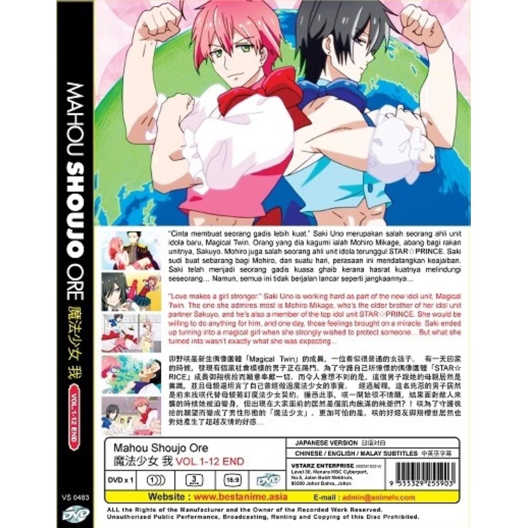 Mahou shoujo site english dub deals