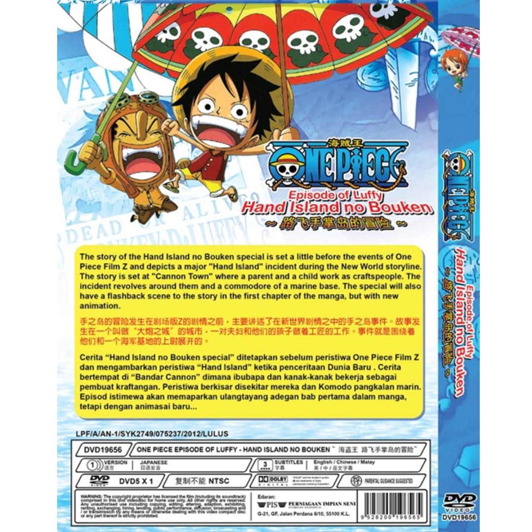 ONE PIECE - Episode of Luffy: Adventure on Hand Island (Film) ~ All Region  ~ DVD $36.55 - PicClick AU