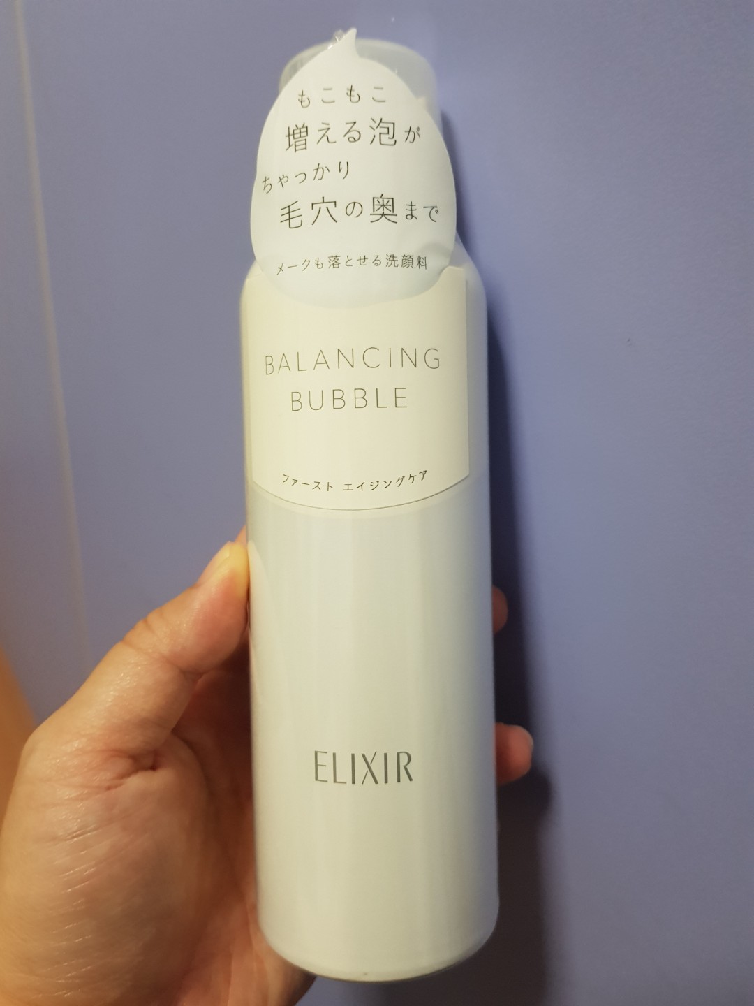 Shisheido Elixir Balancing Bubble Facial Wash, Beauty & Personal Care ...