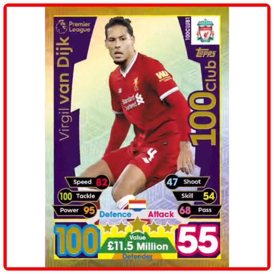 Topps Match Attax Extra 2018 Virgil Van Dijk 100 Club Toys Games Others On Carousell