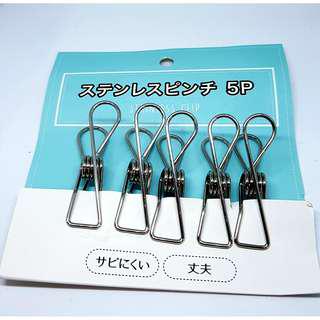 Stainless Clip (5 PCS)