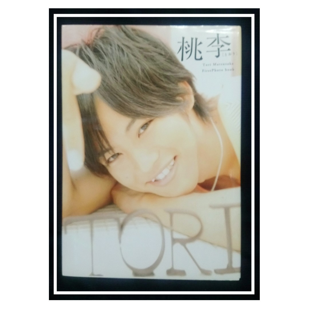 日本男明星寫真集 松坂桃李ファースト桃李00 Yen 日本明星 Carousell