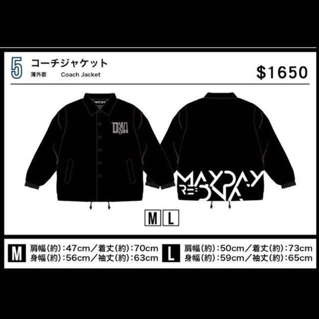 五月天mayday Re Dna 日本場外套 男裝 男裝衫 外套 Carousell