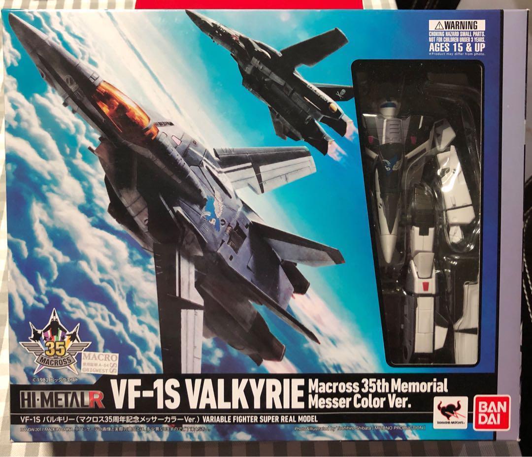 Bandai Hi Metal R Macross 19 Vf 1s Valkyrie 35th Memorial Messer Color Ver Edutalky Com Bandai Hi Metal R Macross 19 Vf 1s Valkyrie 35th Memorial Messer Color Ver Edutalky Com