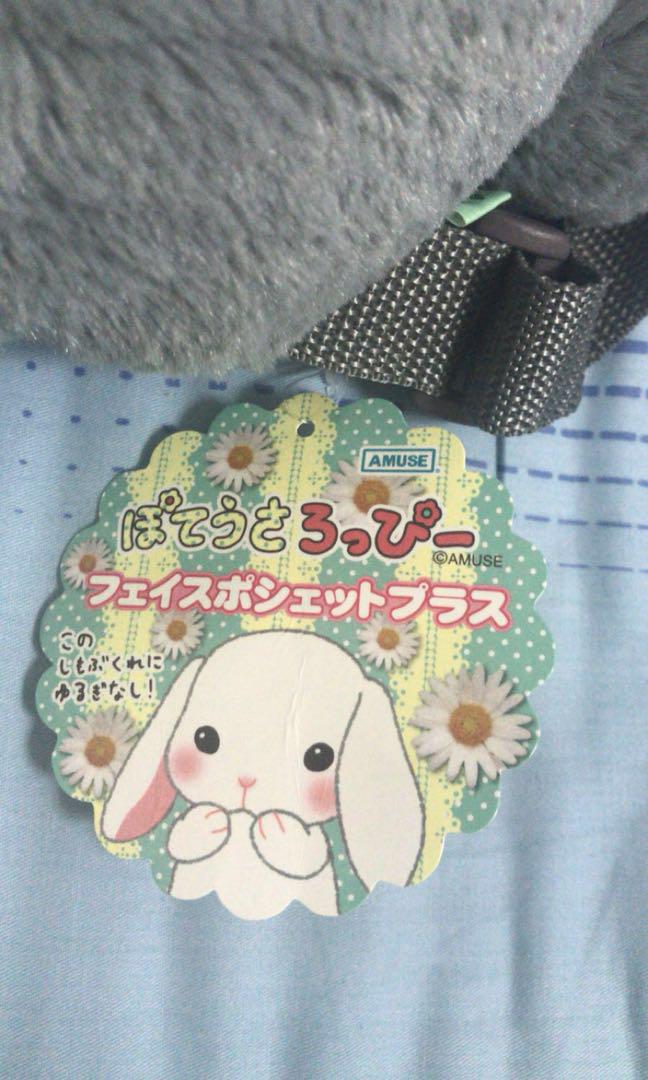 Japan Rabbit Backpack, Toys & Games, Stuffed Toys on Carousell