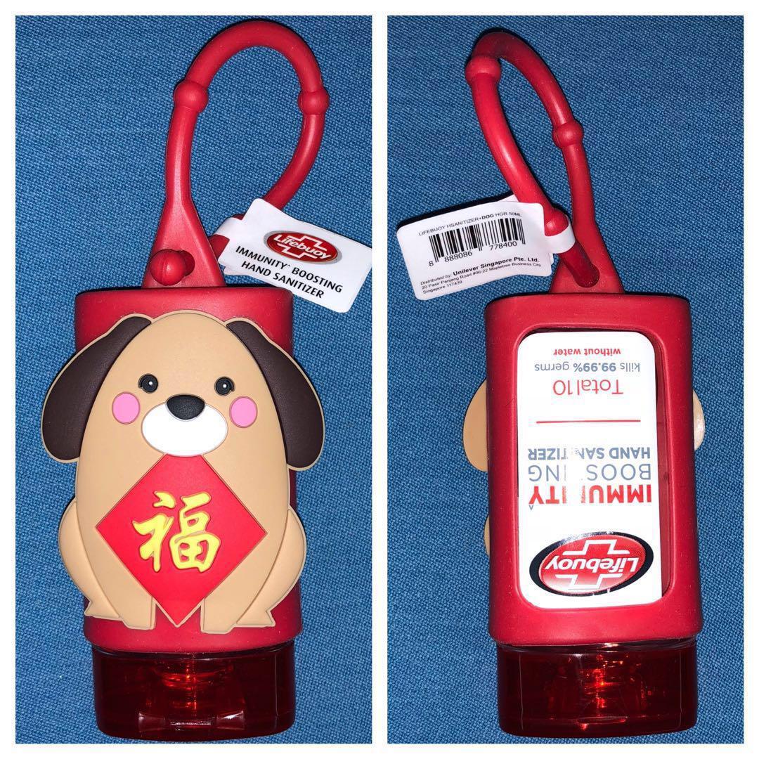 Lifebuoy Auspicious Fortune Dog Hand Sanitizer Holder, Health & Beauty