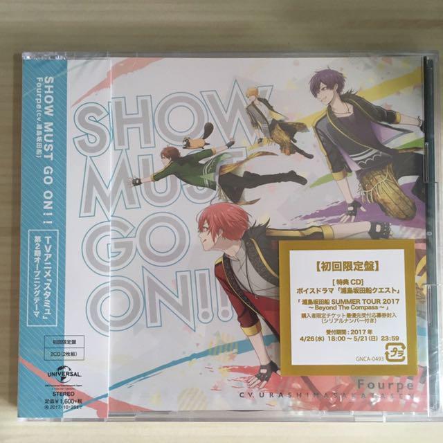 SHOW MUST GO ON!!/浦島坂田船【初回限定盤】【特典あり】 - CD