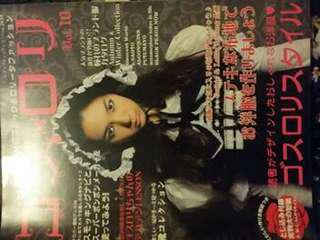 Gothic lolita patterns Japanese