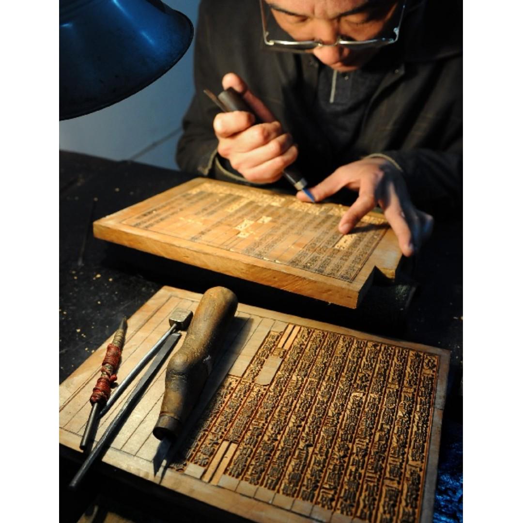 【地藏菩薩本願經（地藏經）】地藏菩薩 南京金陵刻經處 祇洹精舍 佛教經論書籍 古本線裝 豎版大字 基礎 入門 菩薩 Zen Buddhism ...